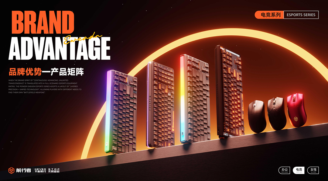 前行者EWEADN携创新外设产品征战2026 ChinaJoy!燃动盛夏! https://cms3.chinajoy.net/157/upload/resources/image/102736.png?token=Bearer eyJhbGciOiJIUzUxMiJ9.eyJpc3MiOiJlY2hpc2FuIiwic3ViIjoie1wiY2xpZW50XCI6XCJXRUJcIixcInR5cGVcIjpcIlVTRVJcIixcIm5hbWVcIjpcInVzZXIyX2FwaVwiLFwic2lnbmF0dXJlXCI6bnVsbCxcImV4cGlyZXNfaW5cIjoxODAwMDAwMH0iLCJpYXQiOjE3ODI5NTYyMjYsImV4cCI6MTc4Mjk3NDIyNn0.K5d8mIAciHLuDkYRCFEb8k9Zjol9XXnyHX3-pb_luwYopnIGj9E0vZ2W7QwjWhYOzdRLE2PZrbq01TsG2PD05w